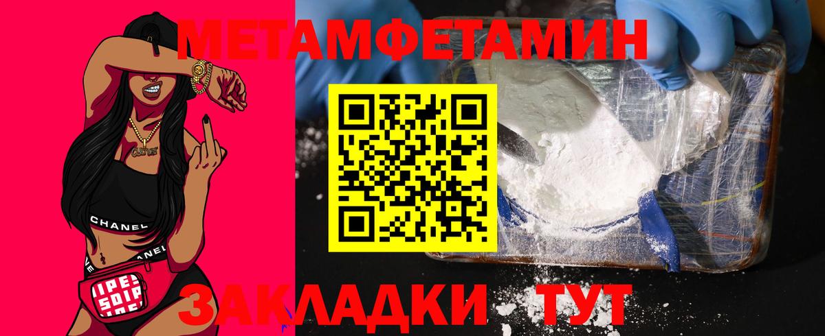 Amphetamine 98%  АМФЕТАМИН  Морозовск  Вход с VPN 