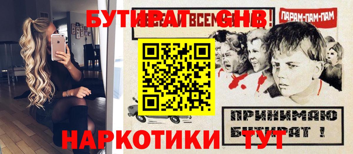 ГАШ  Гашиш  Морозовск  МЕТ  Вход с VPN  Меф МЯУ МЯУ   Конопля 