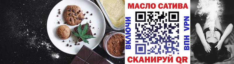 как найти наркотики  ОМГ ОМГ ссылка  Canna-Cookies конопля  Морозовск 