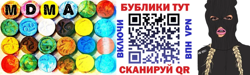 ЭКСТАЗИ Дубай  ссылка на мегу ссылка  Морозовск 