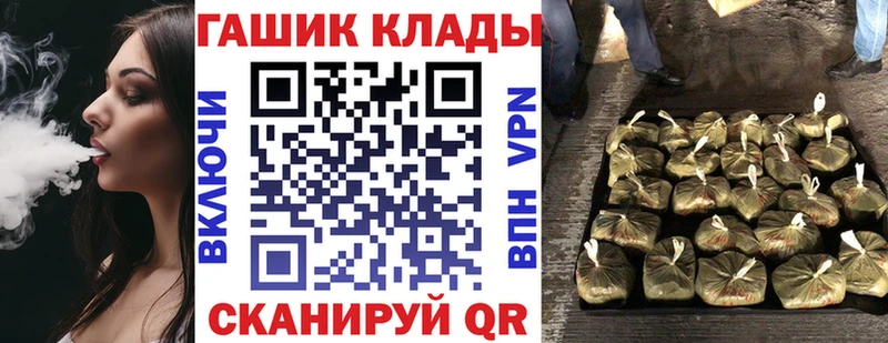 kraken ONION  Морозовск  ГАШИШ гашик 
