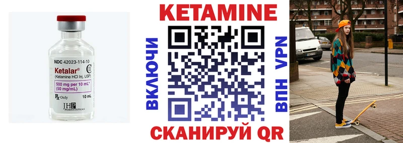 где купить наркоту  Морозовск  КЕТАМИН VHQ 