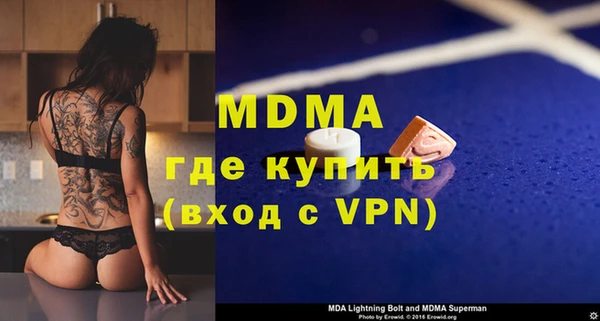mix Абаза