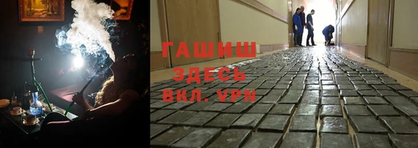 амф Абинск