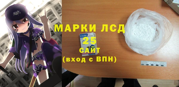 стаф Алексеевка