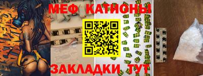 метамфетамин Каменск-Шахтинский