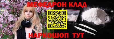 метамфетамин Каменск-Шахтинский