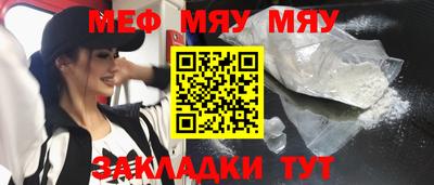 метамфетамин Каменск-Шахтинский