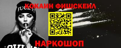 наркотики Каменск-Уральский