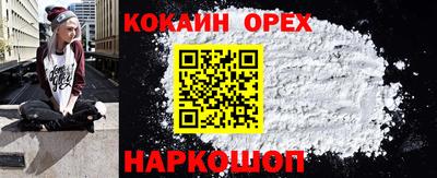 метамфетамин Каменск-Шахтинский