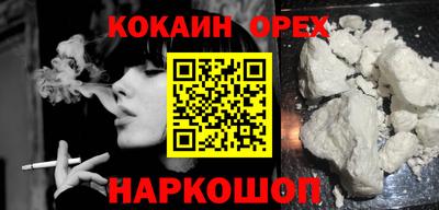 метамфетамин Каменск-Шахтинский