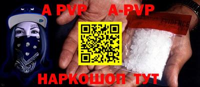 метамфетамин Каменск-Шахтинский