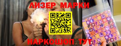 метамфетамин Каменск-Шахтинский