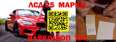 наркотики Каменск-Уральский