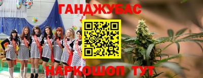 наркотики Каменск-Уральский