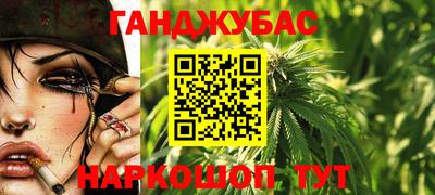 метамфетамин Каменск-Шахтинский