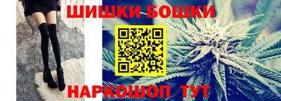 метамфетамин Каменск-Шахтинский