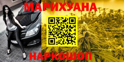 наркотики Каменск-Уральский