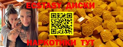 индика Камень-на-Оби