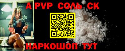 метамфетамин Каменск-Шахтинский