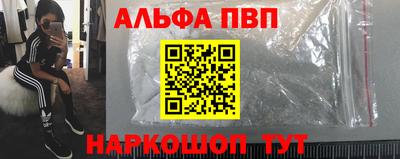 наркотики Каменск-Уральский
