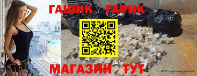 метамфетамин Каменск-Шахтинский