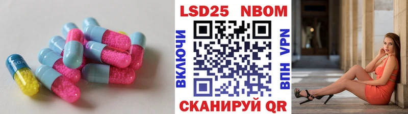 LSD-25 экстази ecstasy  Морозовск 