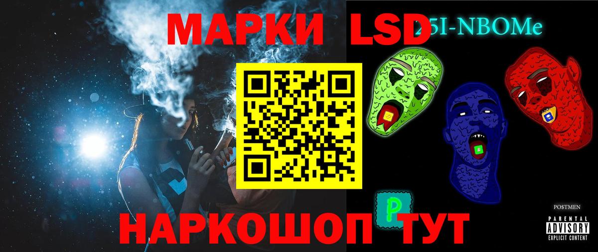 LSD-25 экстази кислота Морозовск