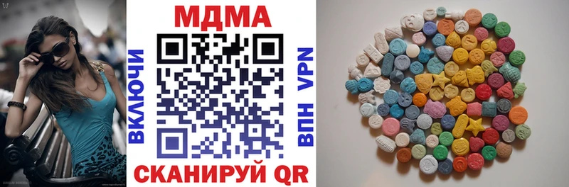 МДМА crystal  сколько стоит  omg ССЫЛКА  Морозовск 