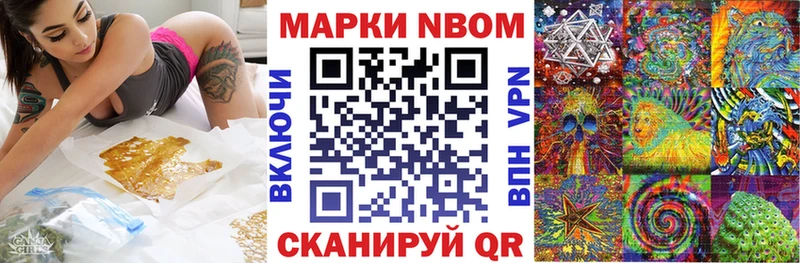 ОМГ ОМГ tor Морозовск Марки NBOMe 1500мкг