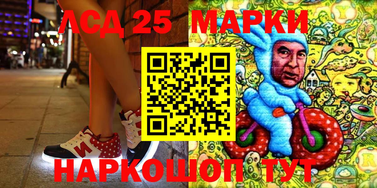 Марки N-bome 1500мкг Морозовск