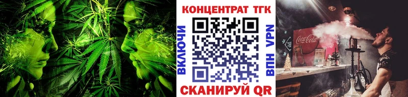 ТГК жижа  наркота  Морозовск 