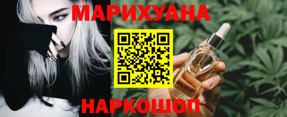 Шишки марихуана сатива  Марихуана ГИДРОПОН  Морозовск  Бошки марихуана планчик  Вход с VPN 